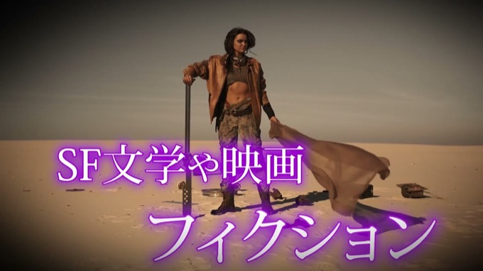 都市伝説(横型・3分58秒)のサムネイル