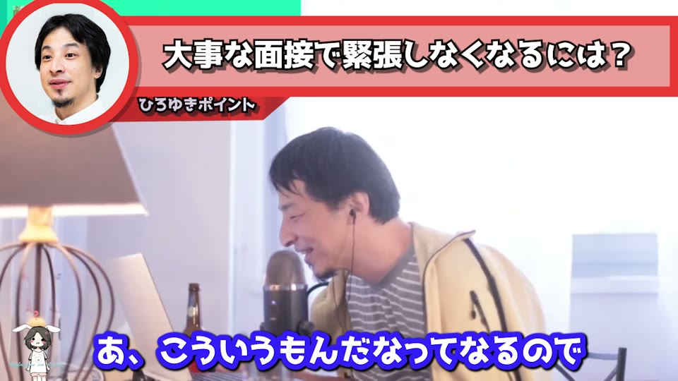 ひろゆき 切り抜き動画(横型)のサムネイル